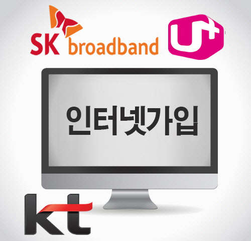 KT¡¤SK¡¤LG Ãʰí¼Ó ÀÎÅÍ³Ý °¡ÀÔ, ¸ÂÃã ºñ±³»çÀÌÆ® ¼±È£µµ ³ô¾Æ KT¡¤SK¡¤LG Ãʰí¼Ó ÀÎÅÍ³Ý °¡ÀÔ, ¸ÂÃã ºñ±³»çÀÌÆ® ¼±È£µµ ³ô¾Æ
